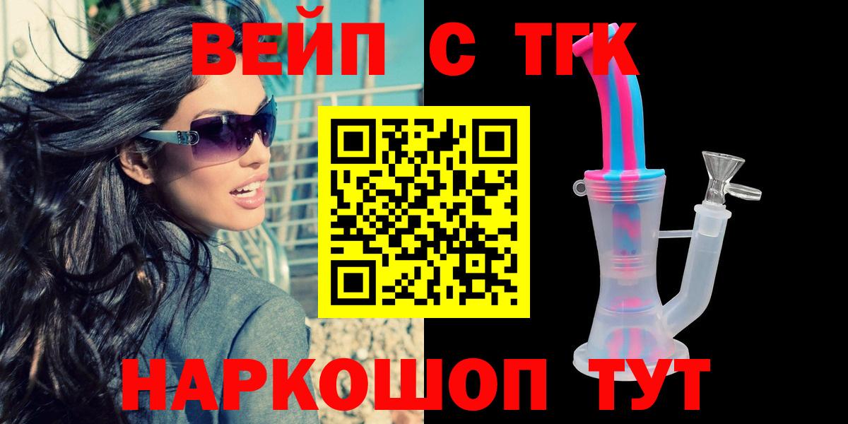 ТГК гашишное масло  Дмитров  Дистиллят ТГК гашишное масло 