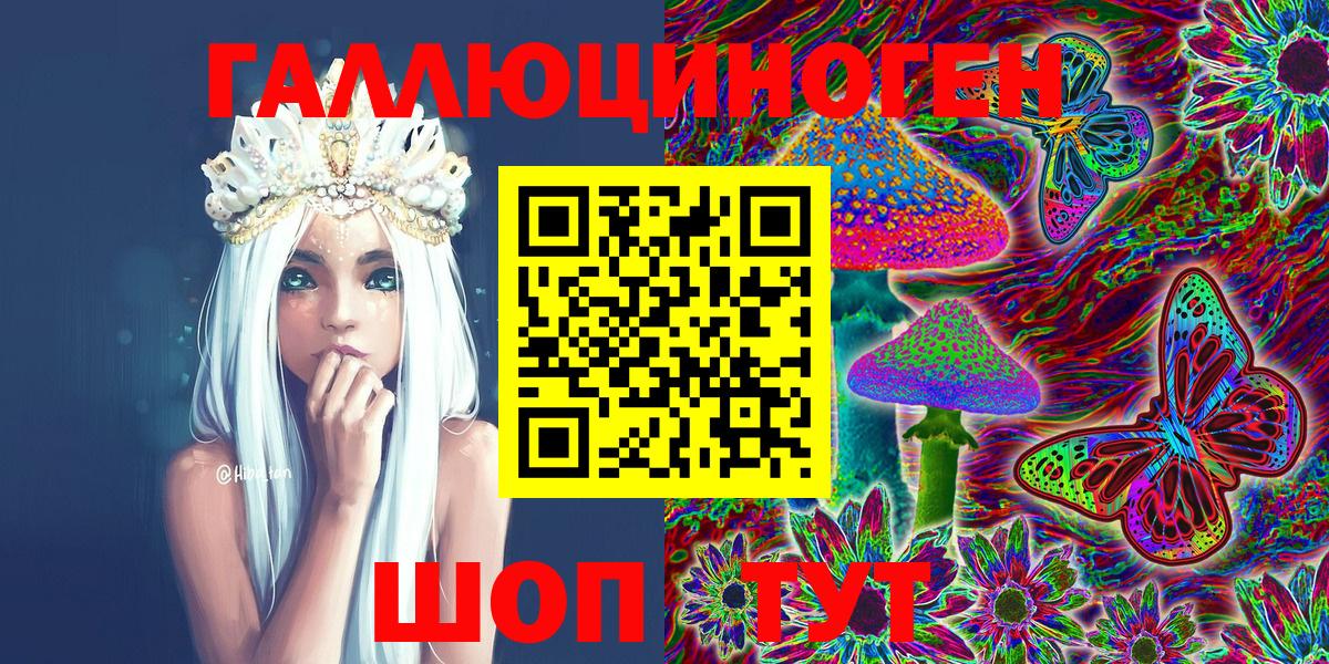 Галлюциногенные грибы Magic Shrooms  Дмитров 